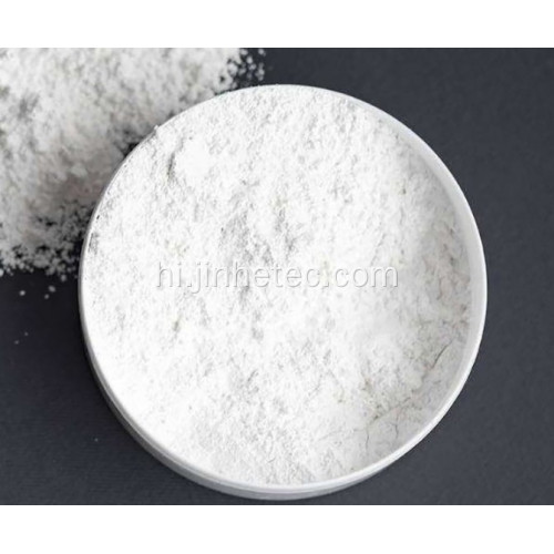 सोडियम Tripolyphosphate 94% स्टेप फूड ग्रेड